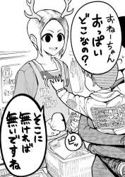172923 B