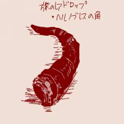 53435 B
