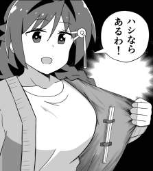 446263 B