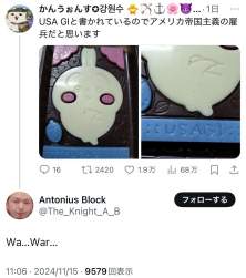 156545 B