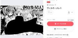 294824 B