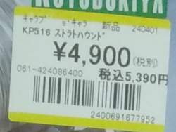 48366 B
