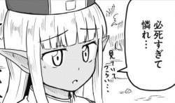 8743 B