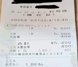 208094 B