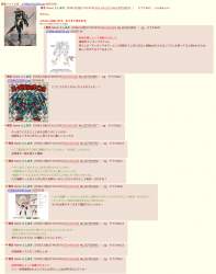 752766 B