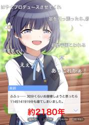 826791 B