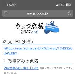 142317 B
