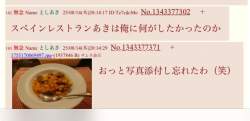 365788 B