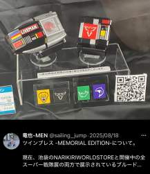 1139519 B